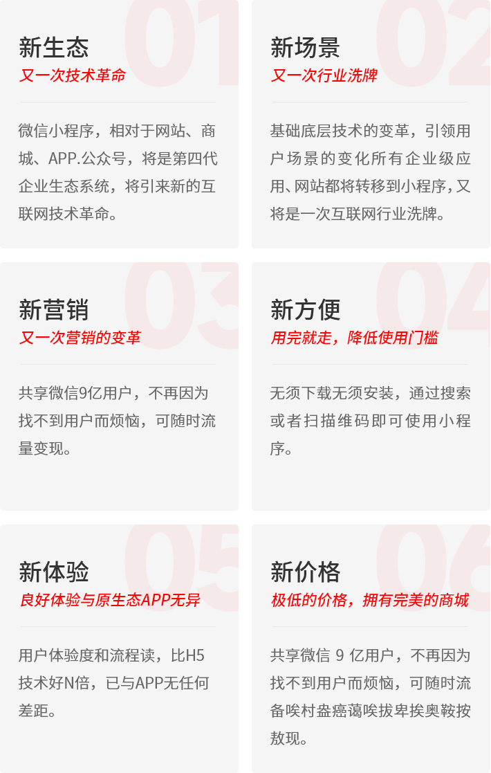 微信小程序开发_05.jpg